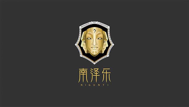 南泽乐