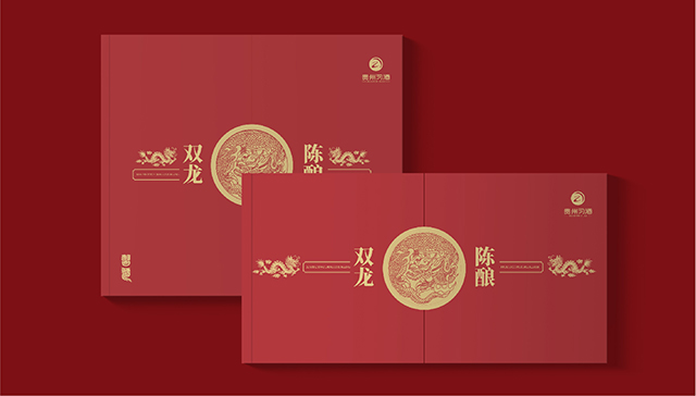 《习酒·双龙陈酿》